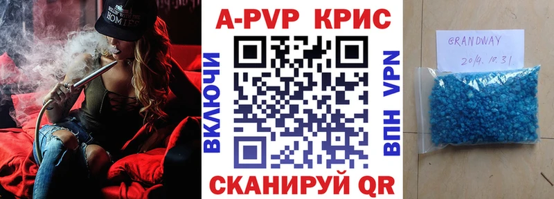 blacksprut зеркало Няндома Alfa_PVP VHQ дарнет шоп