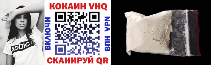 Кокаин Колумбийский Няндома