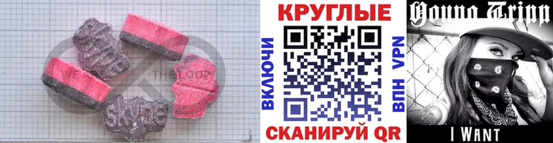 Экстази mix  mega ссылки  Няндома 