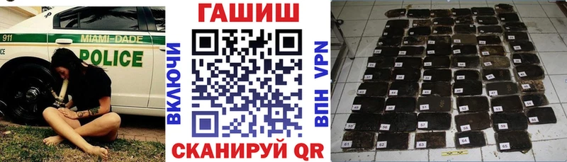 дарнет шоп  Няндома  ГАШ гашик 
