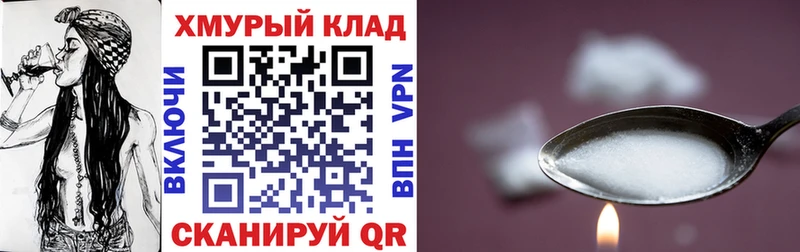как найти Няндома ГЕРОИН Heroin