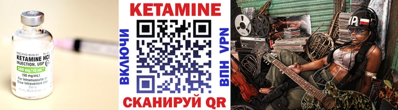 как найти закладки  Няндома  кракен вход  Кетамин VHQ 
