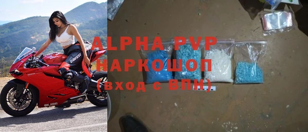 прущие крисы Аркадак