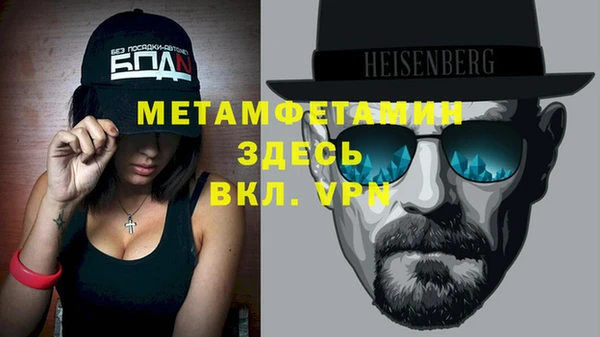 прущие крисы Аркадак