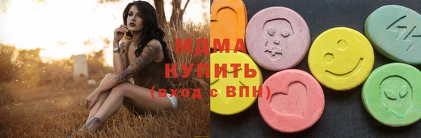 таблы Армянск