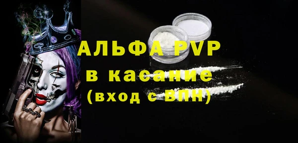 таблы Армянск
