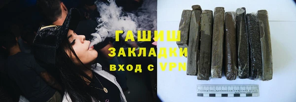 герыч Арсеньев