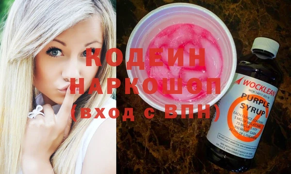 таблы Армянск