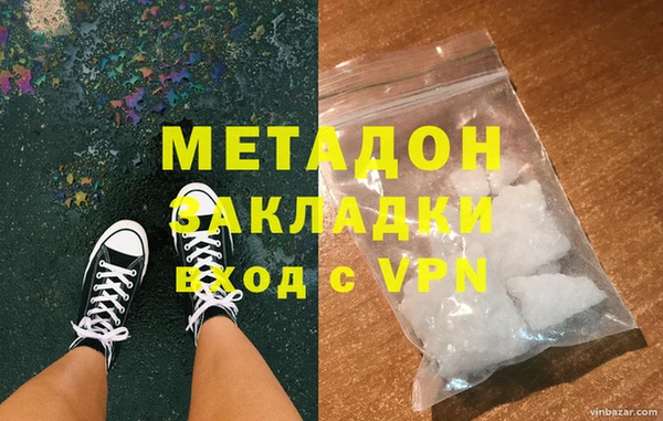 таблы Армянск
