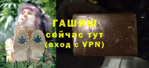 герыч Арсеньев