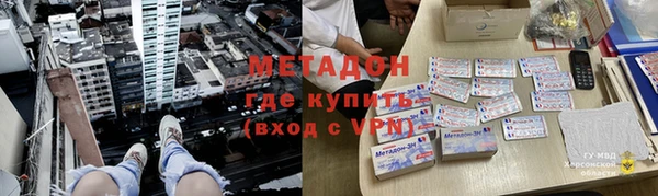 таблы Армянск