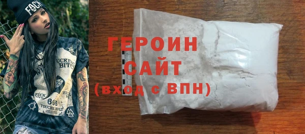 таблы Армянск