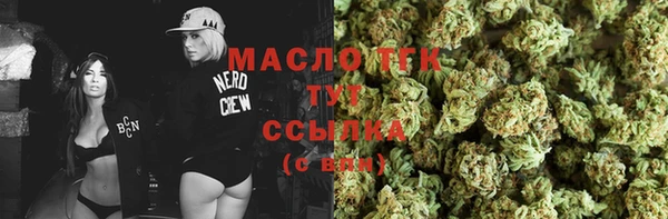 таблы Армянск