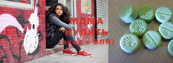 таблы Армянск