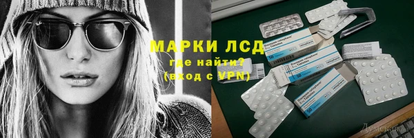 таблы Армянск
