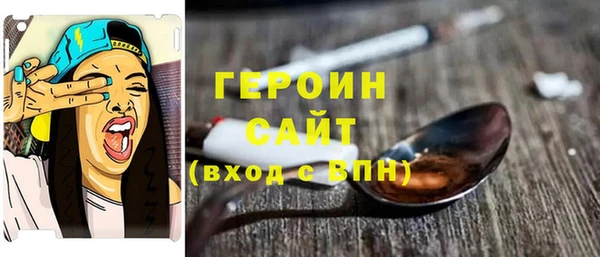 таблы Армянск