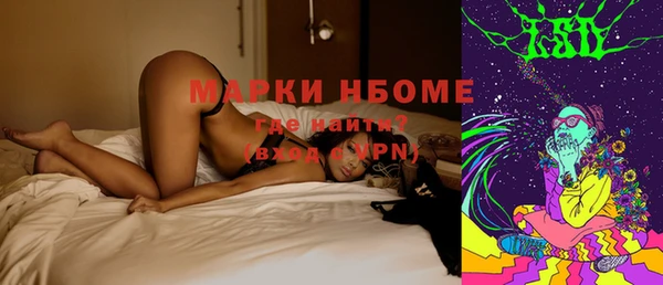 герыч Арсеньев