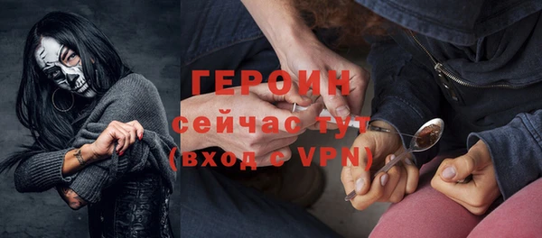 герыч Арсеньев