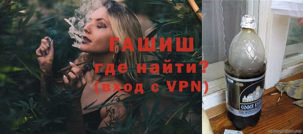 герыч Арсеньев