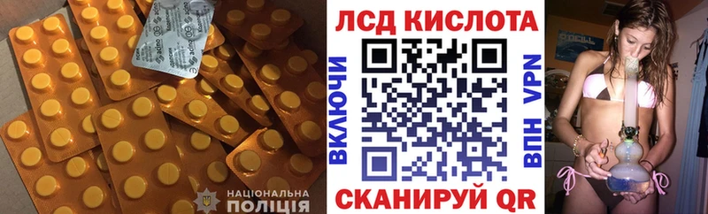 МЕГА рабочий сайт  закладка  Няндома  ЛСД экстази ecstasy 