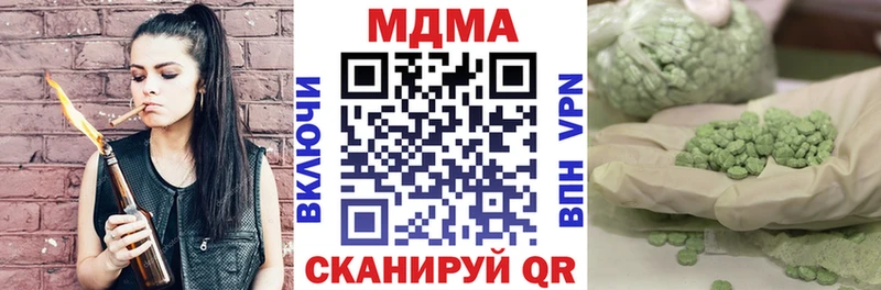 продажа наркотиков  Няндома  МДМА молли 