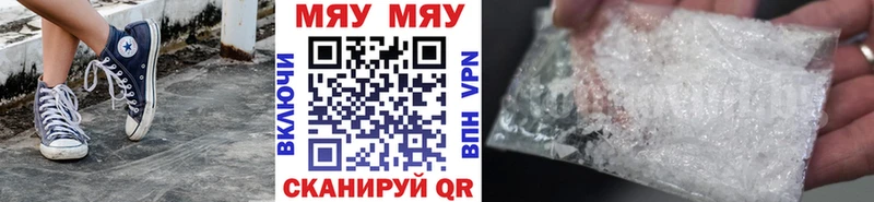 MEGA   Няндома  МЯУ-МЯУ мука  закладки 