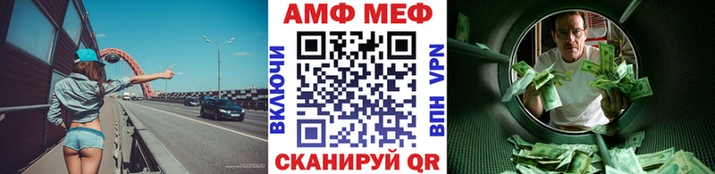 Метамфетамин мет  Няндома 