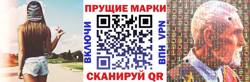 Марки NBOMe 1500мкг  Няндома 