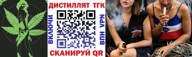 ТГК Wax  omg маркетплейс  Няндома 